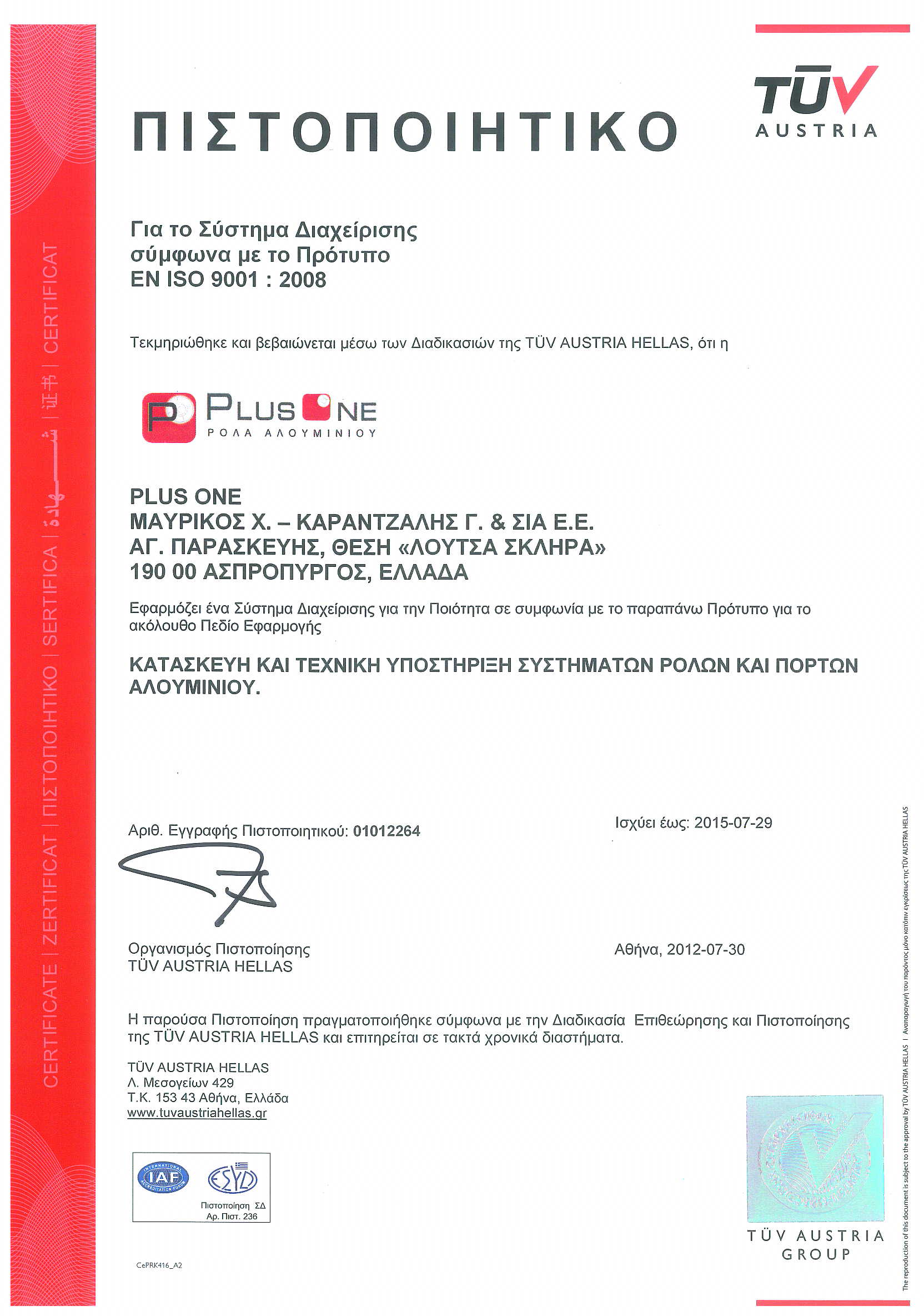 CERT-PLUS ONE Page 1
