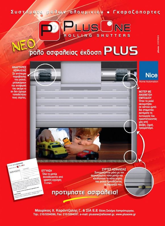 NEO 1