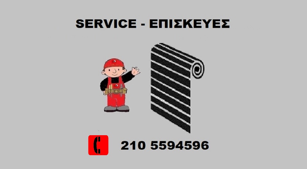 SERVTEL
